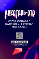 О проведении информационной кампании "Продолжительная и активная жизнь"