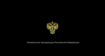 Вовлечение граждан в противоправную деятельность, в том числе противоправного характера